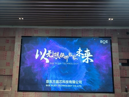 潛江東西湖室內全彩P2.0安裝完成    尺寸:3.84??2.24   像素點:1920??1120