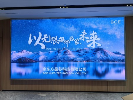 潛江專顯p1.8指導安裝完成  尺寸：4.48×2.4 像素點：2408×1290