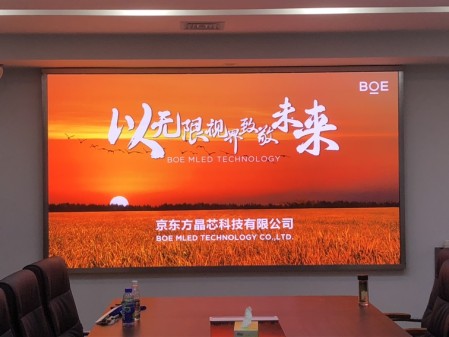 潛江江夏p1.86安裝調試完畢！尺寸：4.16x2.24； 像素點：2236x1204