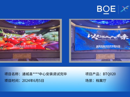 宜昌通城縣****中心安裝調試完畢