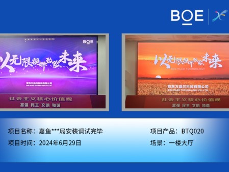 宜昌嘉魚***局安裝調試完畢
