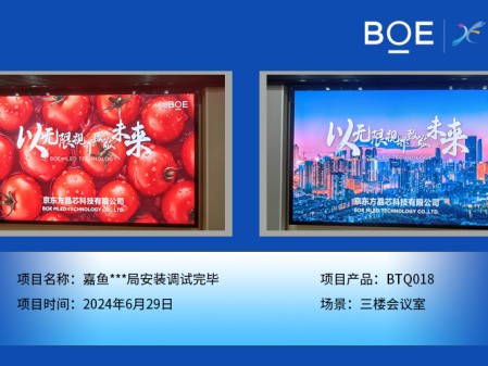 宜昌嘉魚***局安裝調試完畢