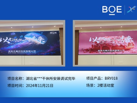 宜昌湖北省***干休所安裝調試完畢