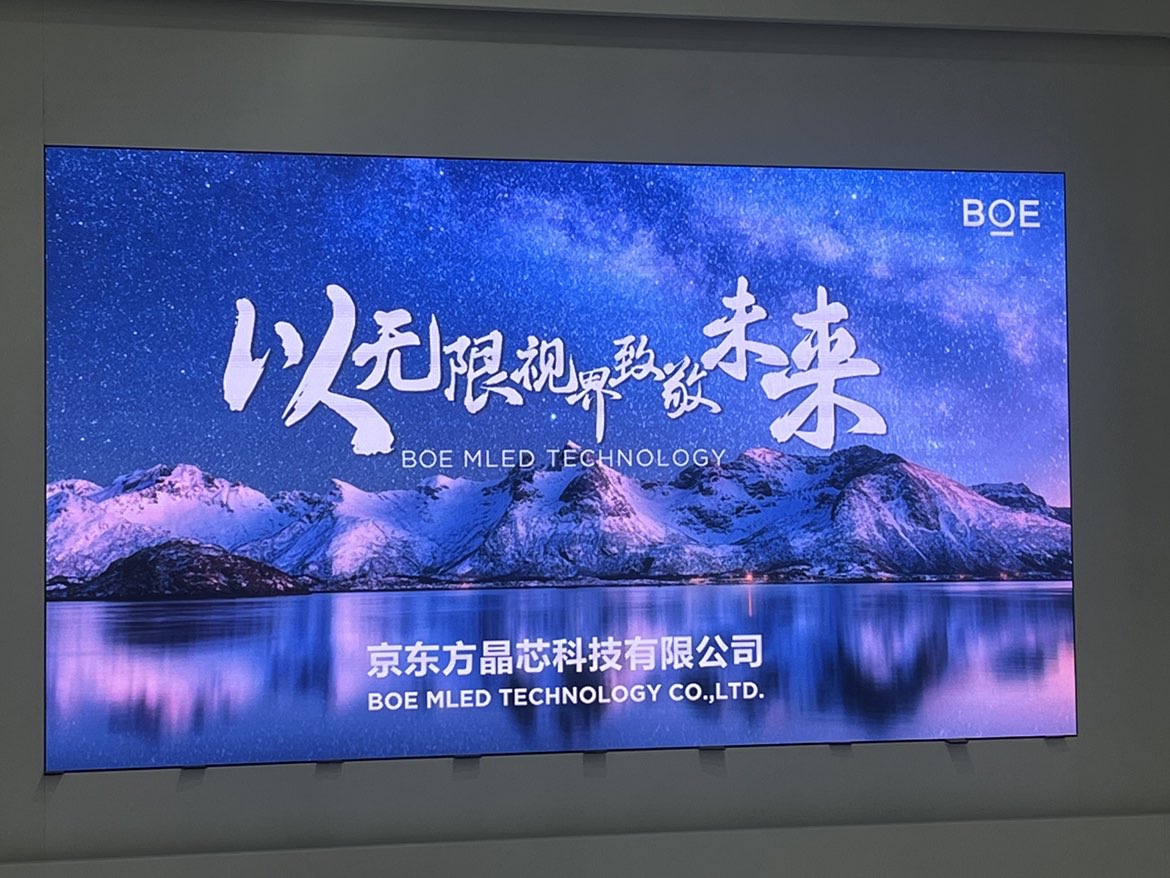 荊州國(guó)家電網(wǎng)  BOE 室內(nèi)全彩P1.86安裝調(diào)試完畢    尺寸：2.56*1.44   像素點(diǎn)：1376*774