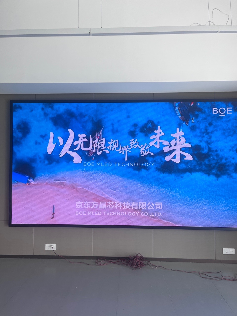 潛江泛悅城T2寫字樓室內(nèi)全彩P1.86安裝調(diào)試完成     尺寸：3.52*1.92 像素點(diǎn)：1892*1032