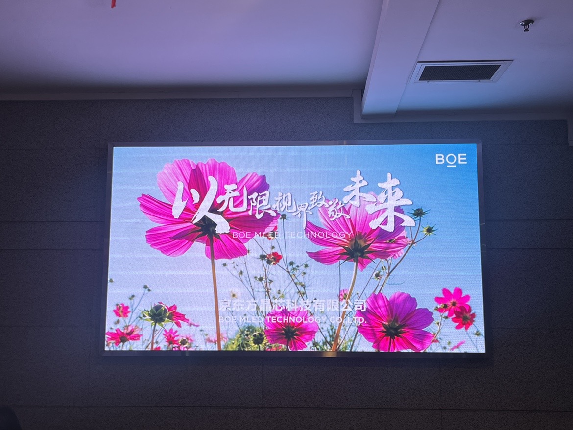 潛江常青花園室內全彩 BOE P2.5鋁底殼安裝完畢！  尺寸：2.88X1.6   像素點：1152X640