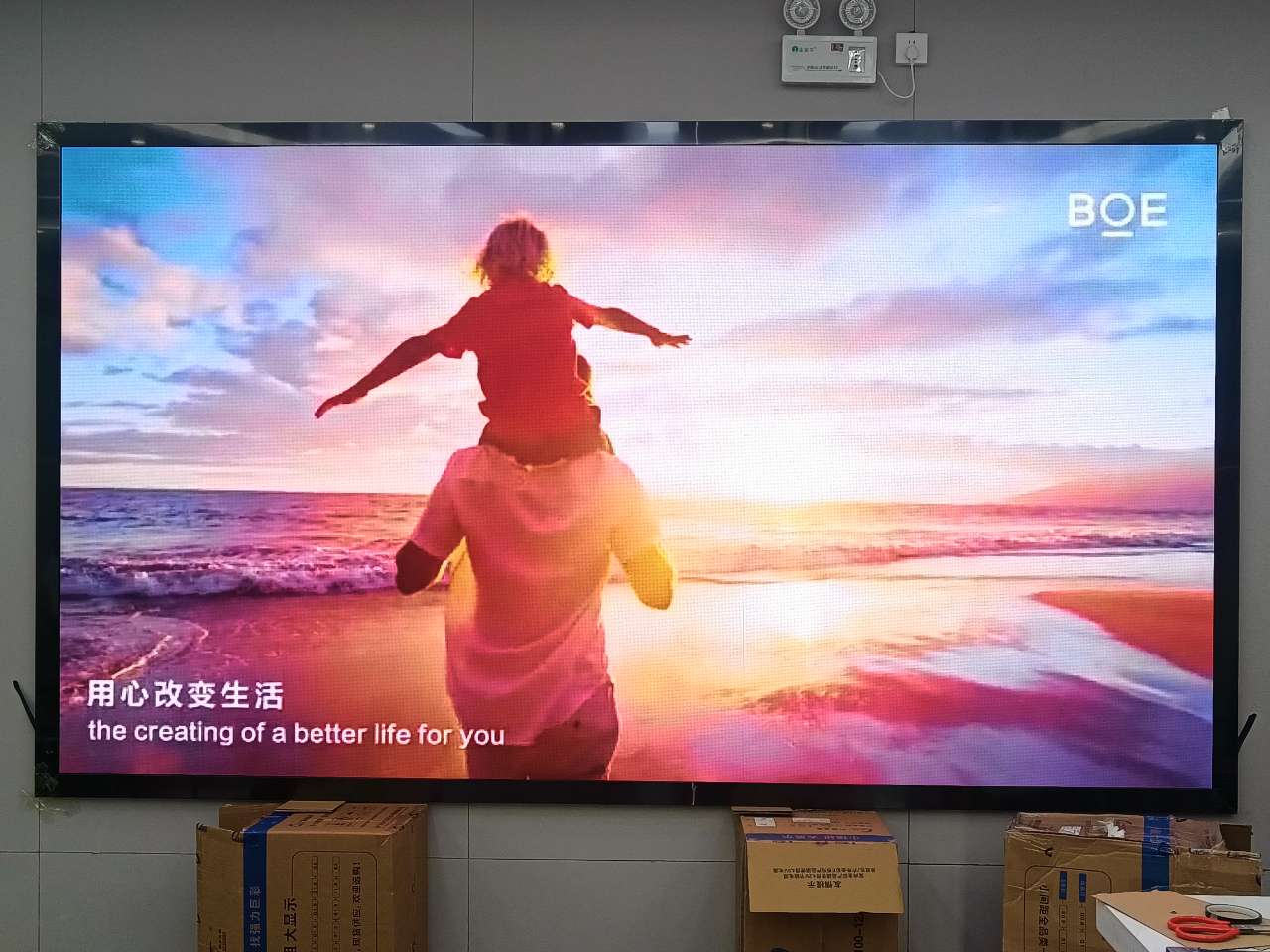 潛江荊門華銘廣場p1.53指導安裝完畢   尺寸：3.2m*1.76m；分辨率：2080*1144
