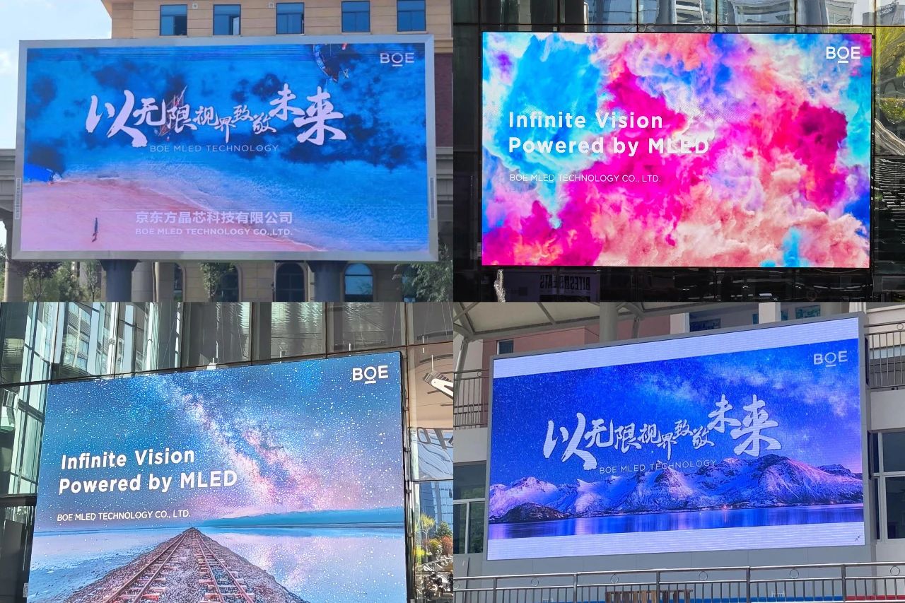 鐵嶺斬獲國際大獎！BOE MLED BYB系列定義中高端戶外廣告顯示價值標桿