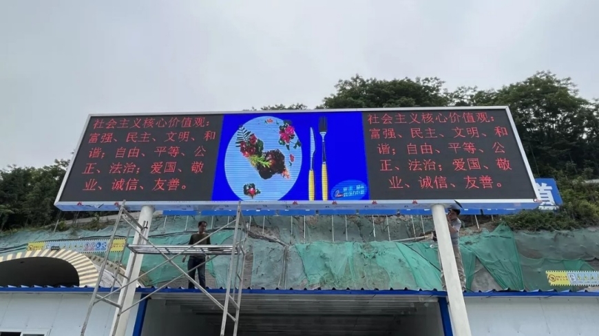 宜昌戶內LED顯示屏P5和P6的區別？